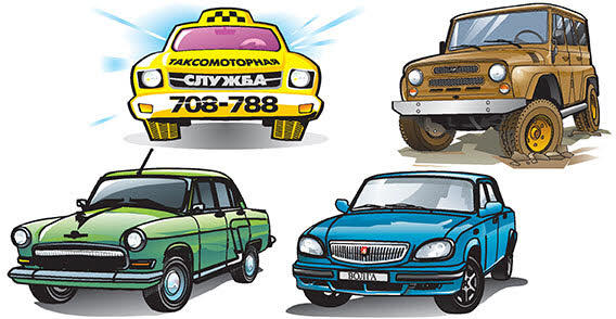 Car & Jeep Vector