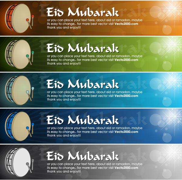 Ramadan Kareem – Eid Mubarak Greeting Banners Vector Free